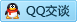 QQ在线咨询2484039586